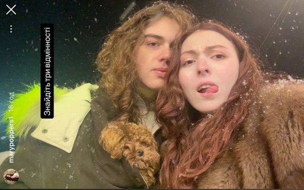 Донька Олі Полякової з чоловіком у Карпатах / © instagram.com/mashapolyakova