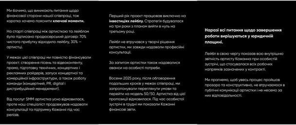 Дописи NOVA MUSIC в Instagram