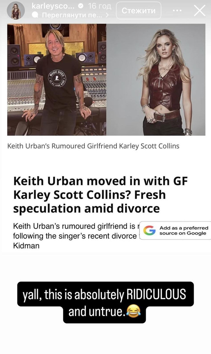 Колишній чоловік Кідман