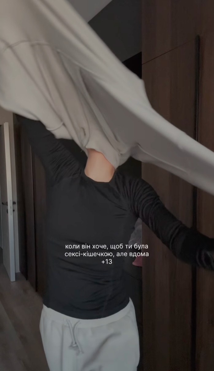 Анастасія Цимбалару смішно роздягалася на відео