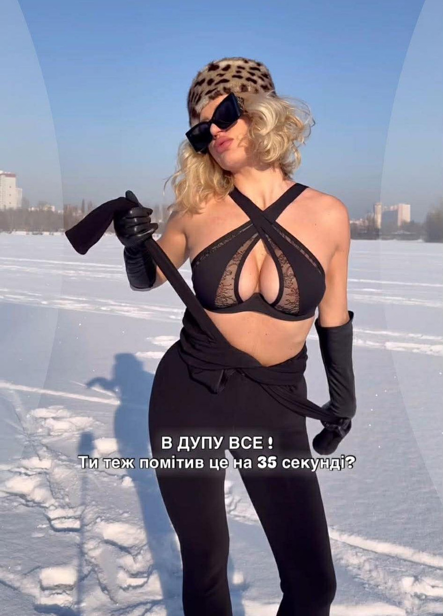 Трішечки гарячого контенту не завадить в нинішніх умовах 