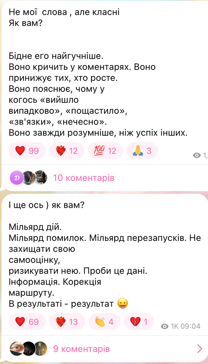 Тіна Кароль відреагувала на критику своєї пісні про світло