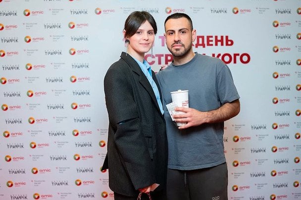 Наталія Бабенко та Степан Єранесян