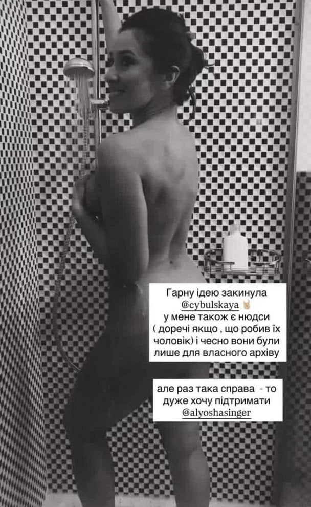 Наталка Карпа підтримала Олену Тополю / © instagram.com/natalkakarpa