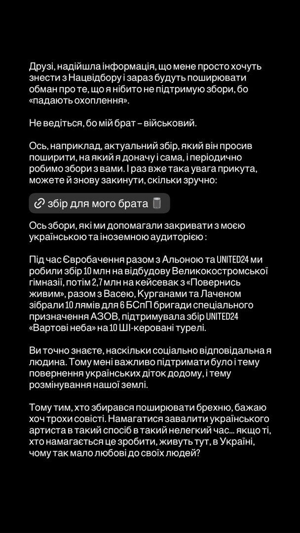 Допис Jerry Heil / © instagram.com/thejerryheil