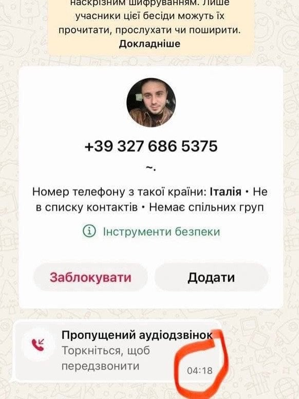 Допис Тараса Тополі / © instagram.com/tarastopolia