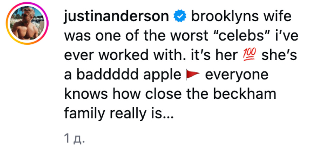 Стиліст невістки Бекхемів розповів про її поведінку