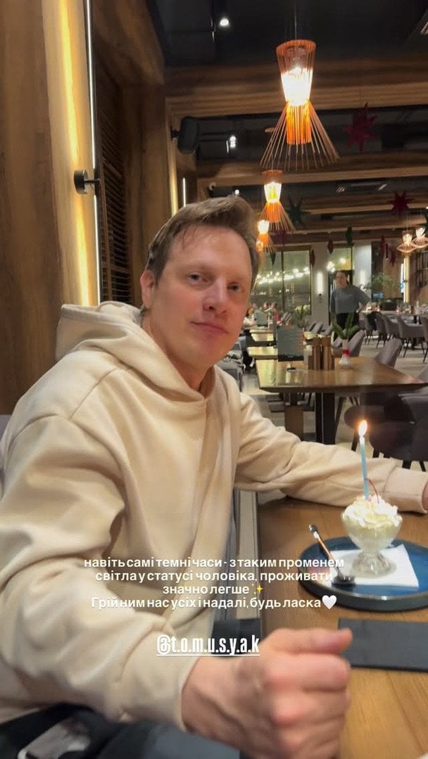 День народження Валентина Томусяка завершився святковим тортиком / © instagram.com/kateryna__tyshkevych