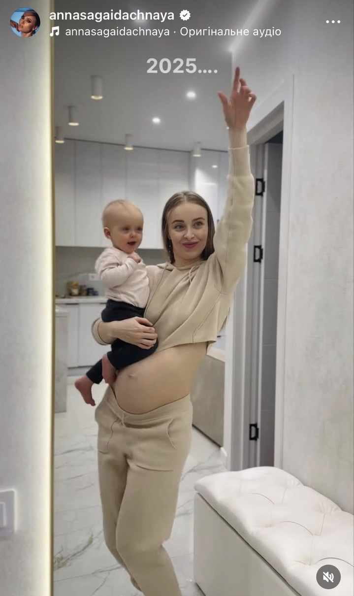 Ганна Сагайдачна