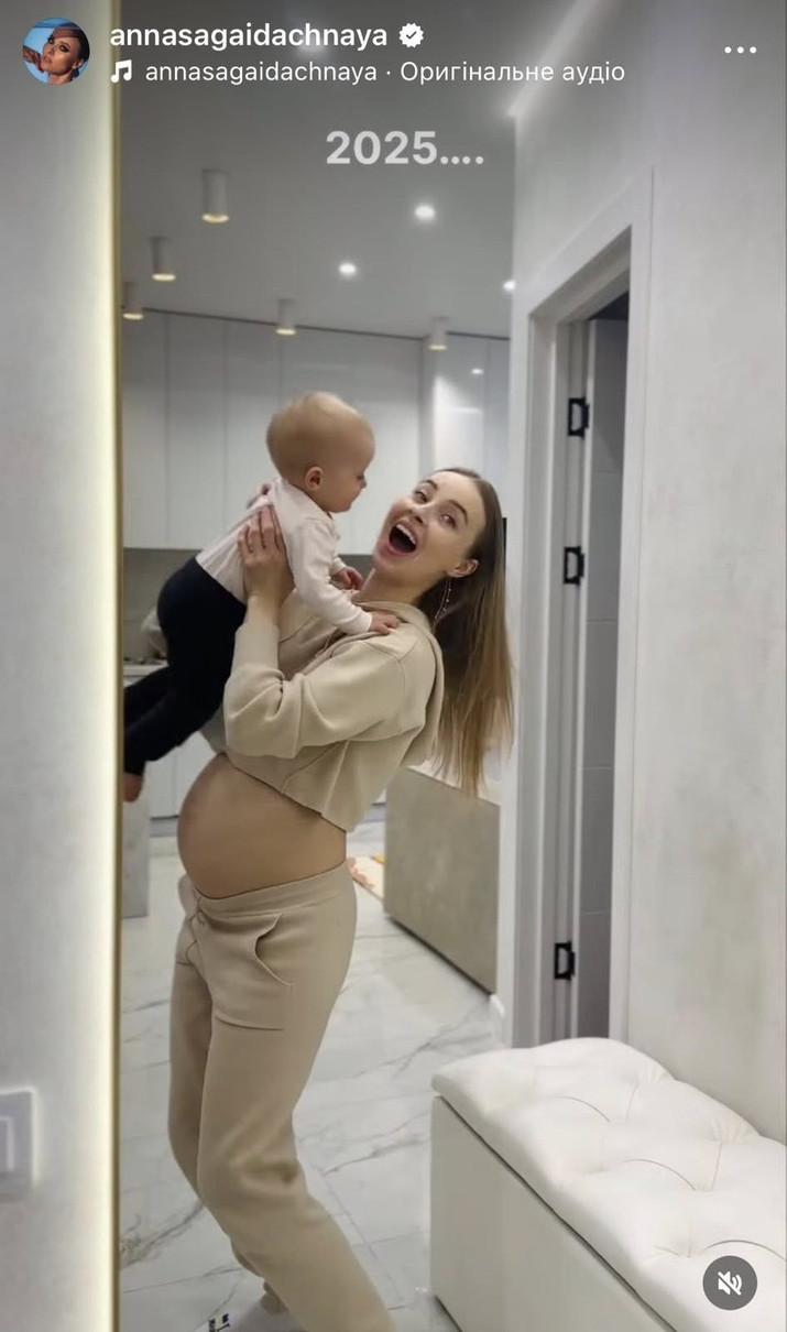 Анна Сагайдачна в інстаграм