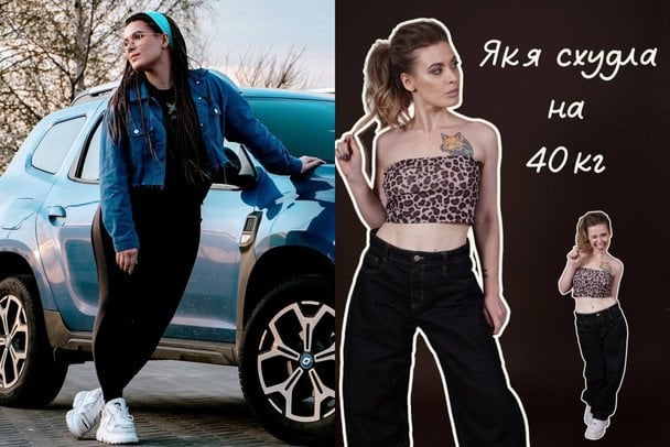 Юля Карпова: до та після схуднення / © instagram.com/y.karpova