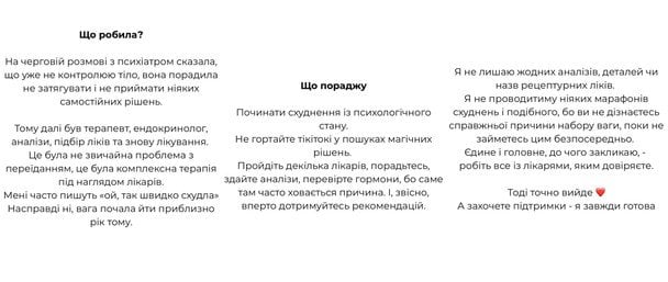 Допис Юлі Карпової / © instagram.com/y.karpova