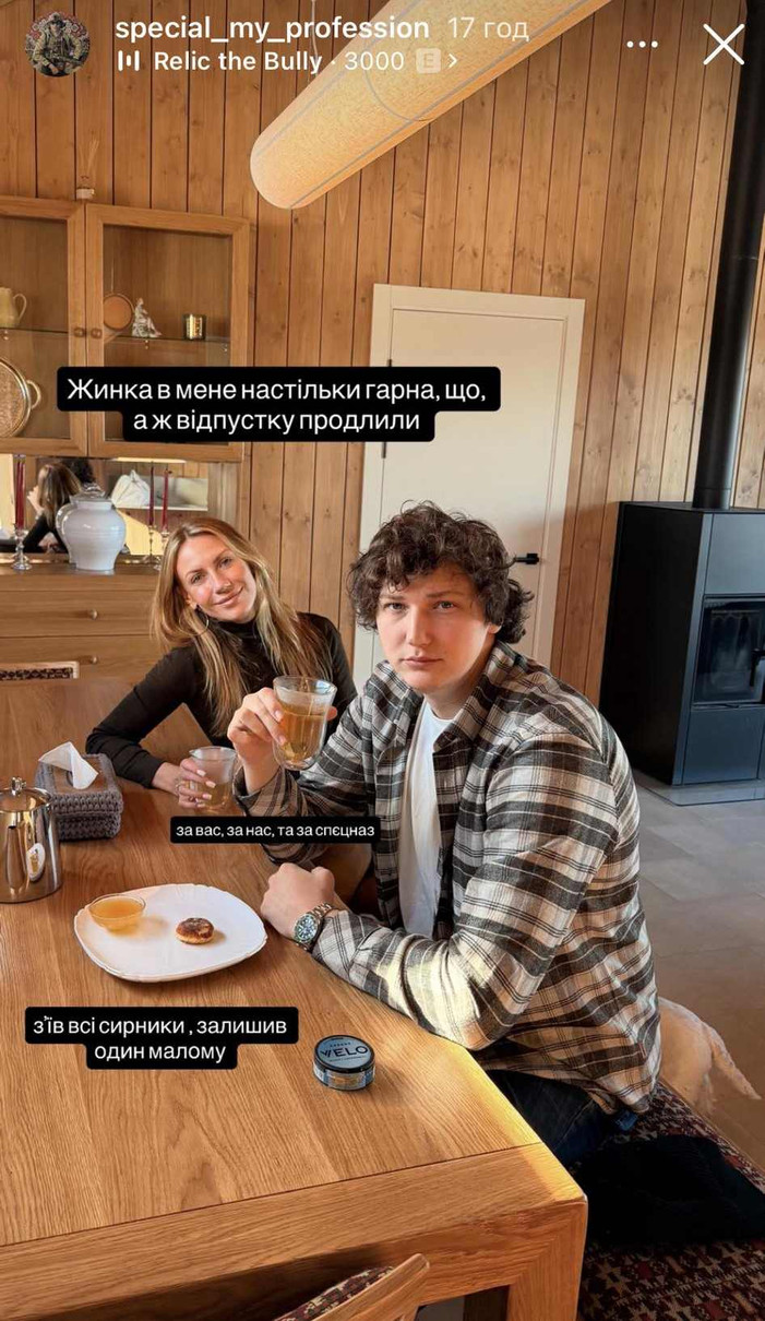 Леся Нікітюк і Дмитро Бабчук