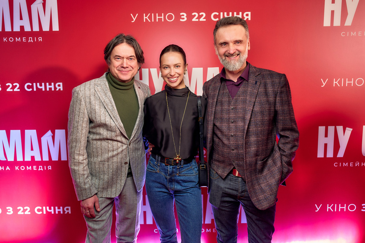 Остап Ступка і Вікторія Маремуха на показі фільму Євгена Таллера