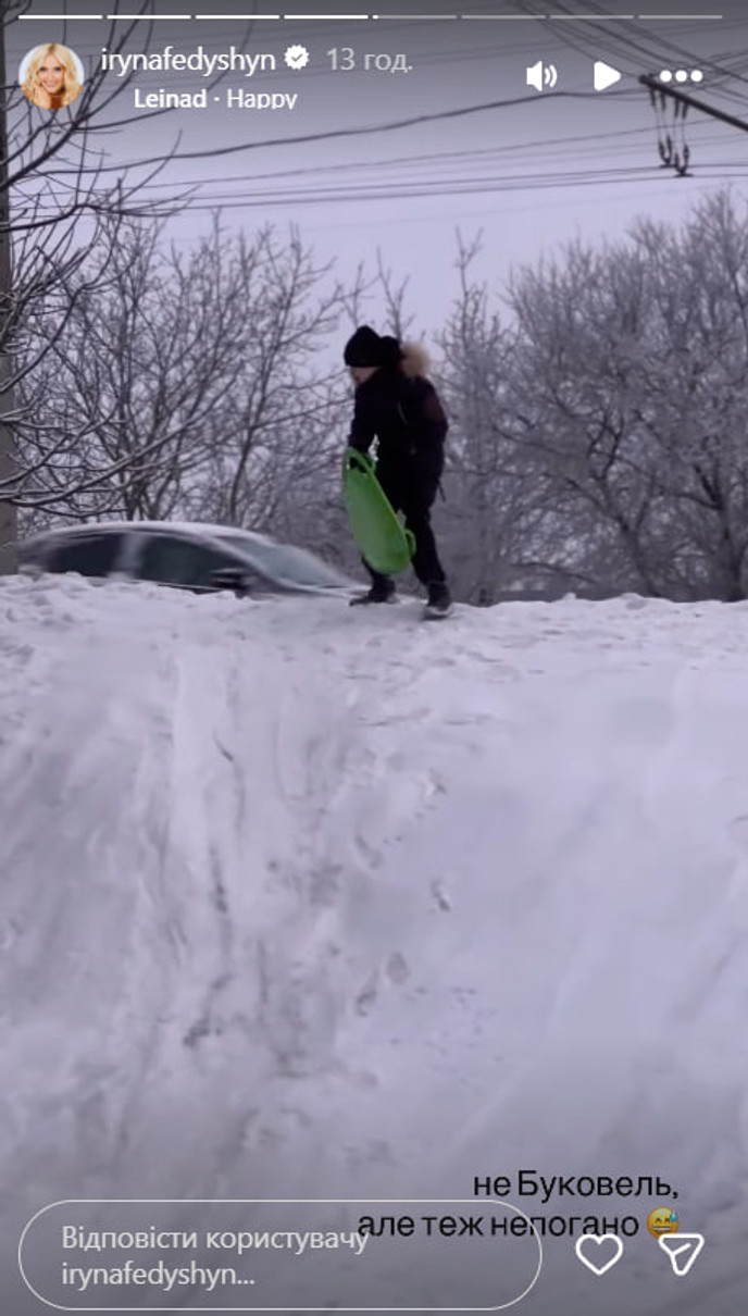 Ірина Федишин показала молодшого сина
