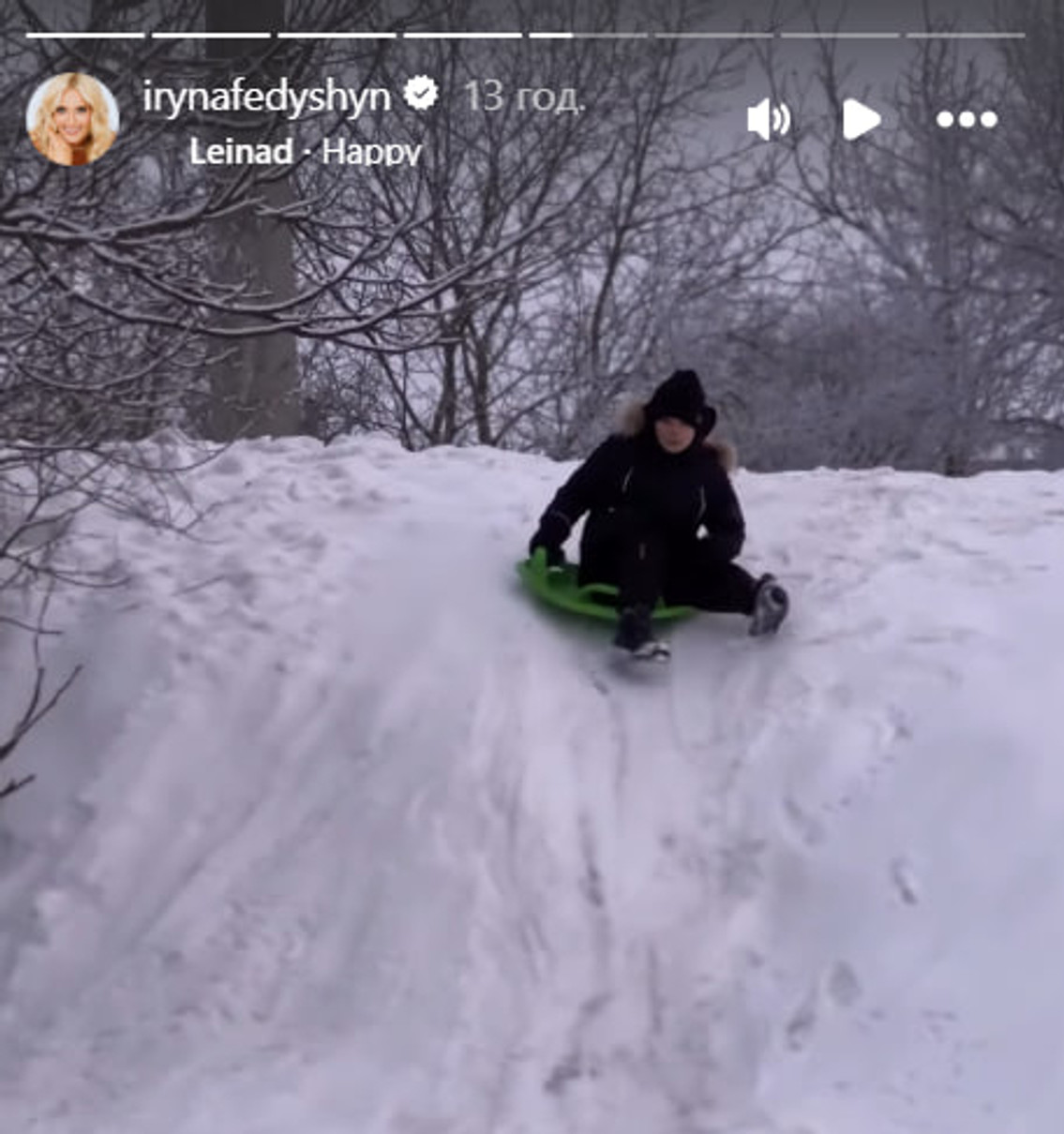 Ірина Федишин показала, як відпочиває з сином