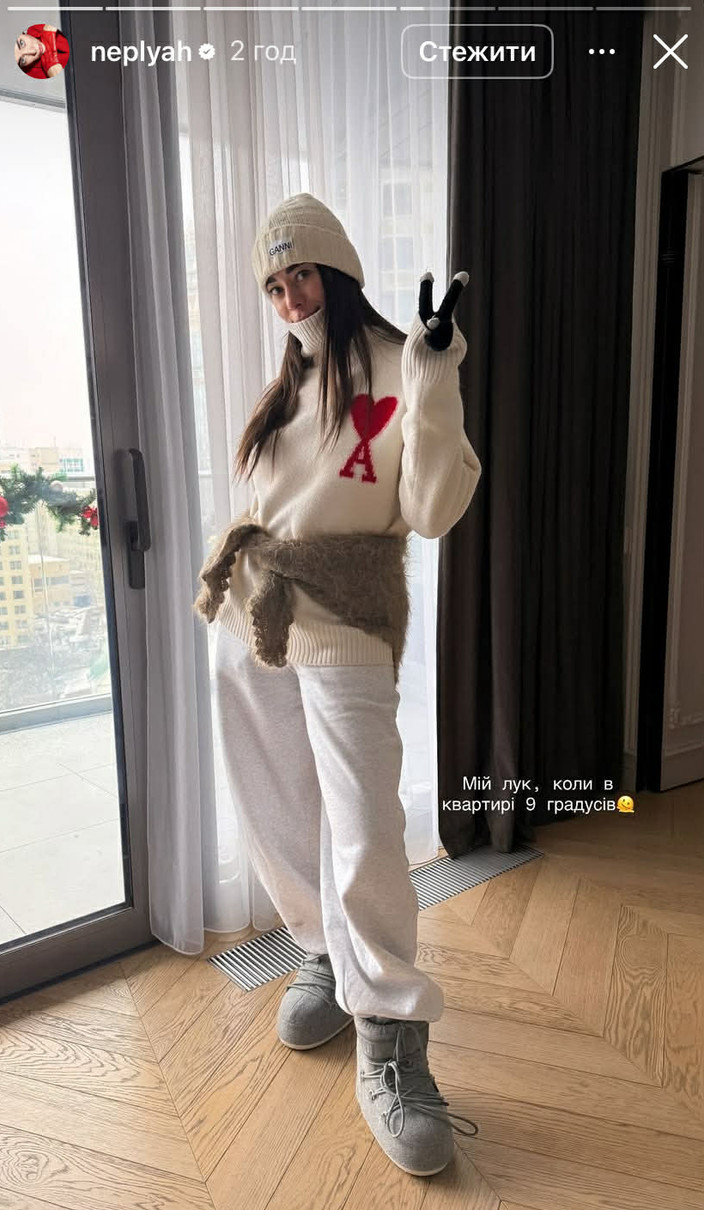 Анна Неплях показалася у своїй квартирі