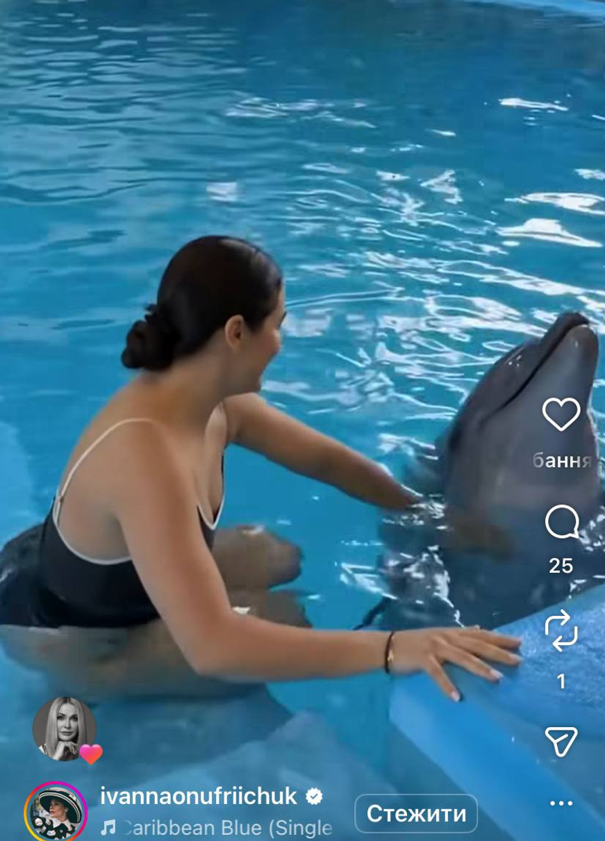 Іванна Онуфрійчук показалася з дельфінами