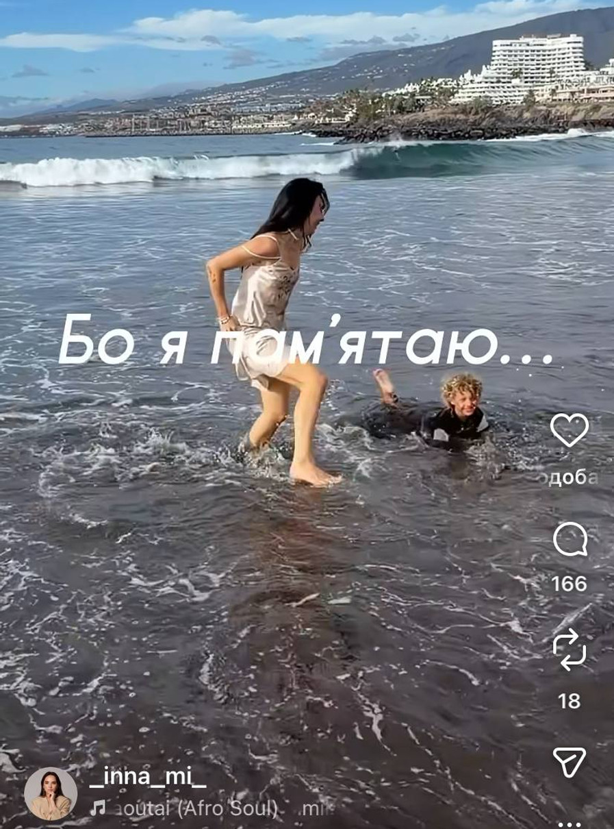 Інна Мірошниченко замилувала кадрами з прийомним сином