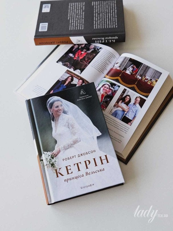 Роберт Джобсон «Кетрін, принцеса Уельська»