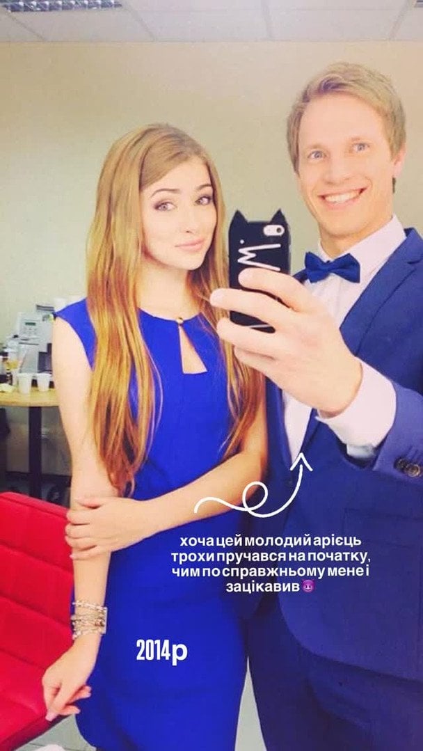 Катерина Тишкевич та Валентин Томусяк / © instagram.com/kateryna__tyshkevych