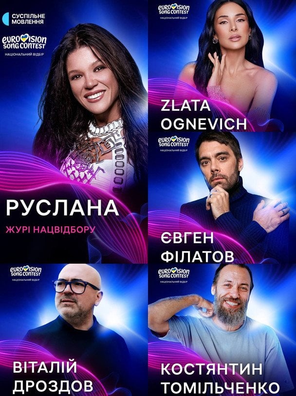 Нацвідбір на "Євробачення-2026" - журі / © t.me/suspilne_eurovision_ukraine