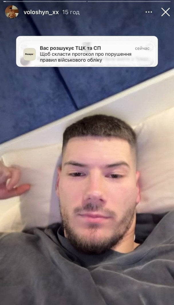 Олександр Волошин / © instagram.com/voloshyn_xx