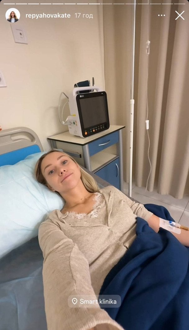 Катерина Реп'яхова в лікарні / © instagram.com/repyahovakate