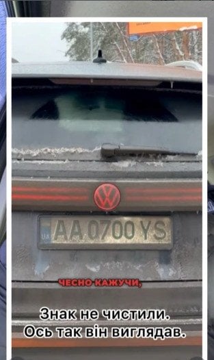 Допис Анатолія Анатоліча про дружину Юлу / © instagram.com/anatoliyanatolich