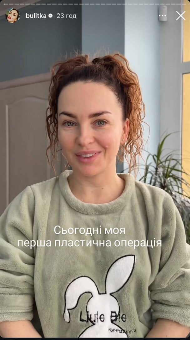 Вікторія Булітко / © instagram.com/bulitka