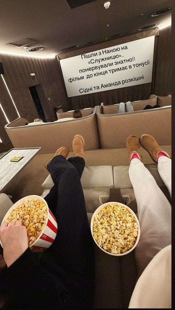 Маша Єфросиніна з донькою / © instagram.com/mashaefrosinina