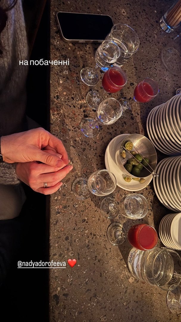 Міша Кацурін та Надя Дорофєєва на побаченні / © instagram.com/misha_katsurin