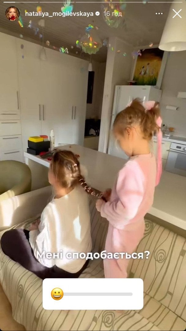 Наталія Могилевська з донькою / © instagram.com/nataliya_mogilevskaya