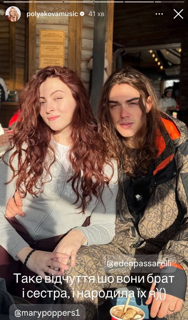 Маша Полякова з чоловіком / © instagram.com/mashapolyakova