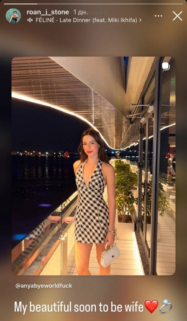 Допис Роана Джозефа Бронштайна / © instagram.com/roan_j_stone