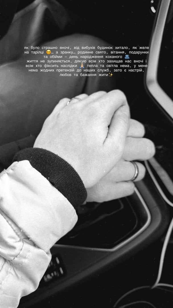 Анна Кошмал із чоловіком / © instagram.com/smorkovkina