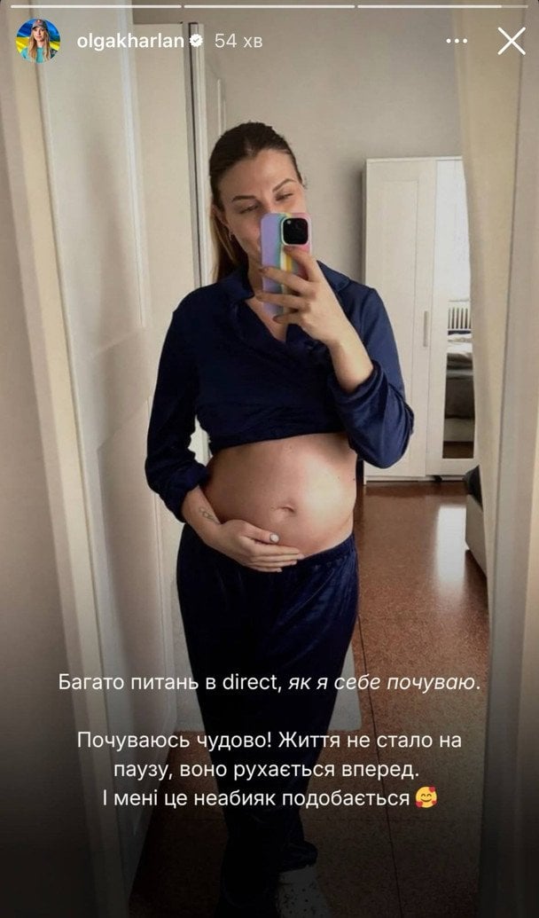 Вагітна Ольга Харлан