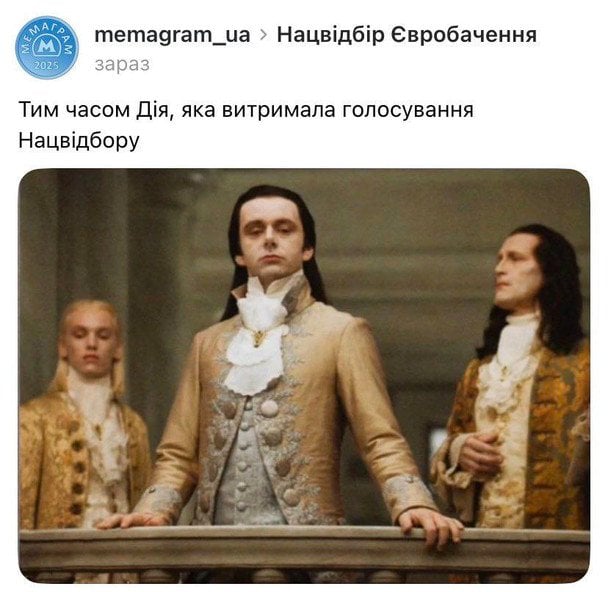 Цьогоріч "Дія" витримала наплив єврофанів