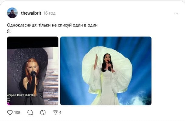 Схоже, трішки надихнулась