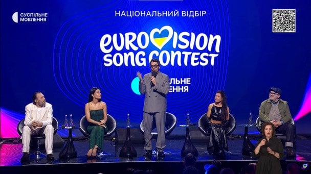 Судді нацвідбору на "Євробачення-2026"