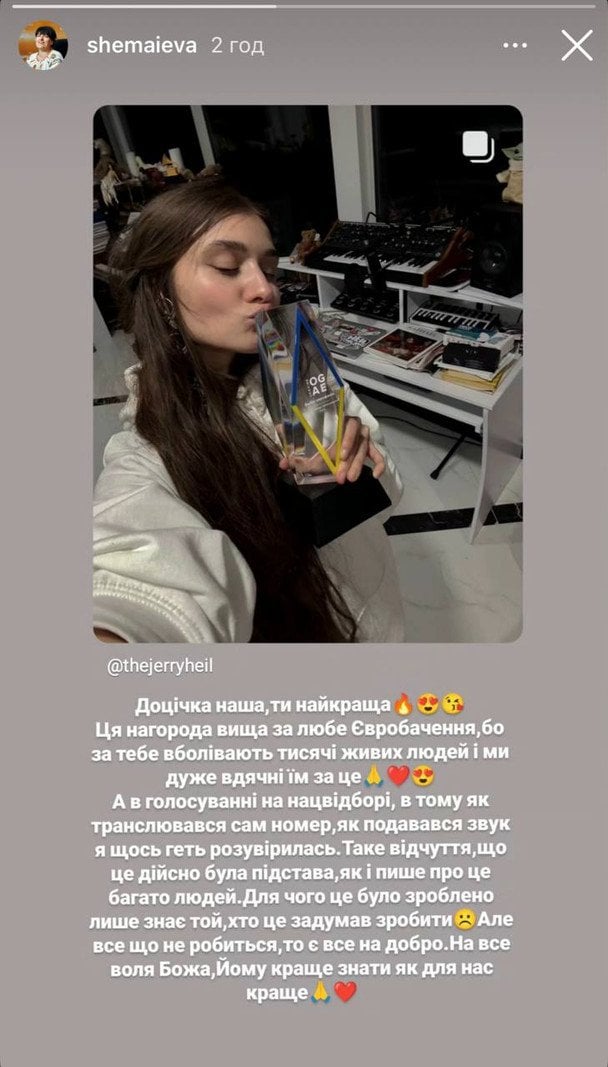 Сториз Людмили Шемаєвої