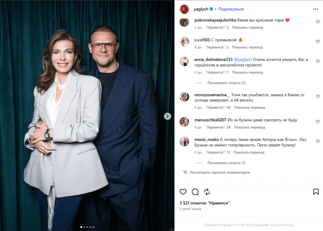 Старша донька Ольги Сумської вийшла з тіні та засвітилася з чоловіком