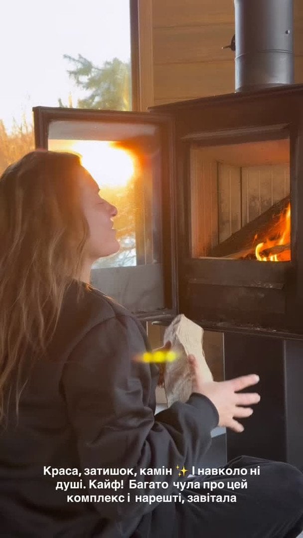 Наталія Могилевська / © instagram.com/nataliya_mogilevskaya