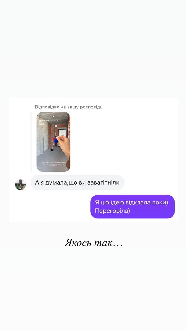 Катерина Реп'яхова поки відклала плани на другу вагітність / © instagram.com/repyahovakate