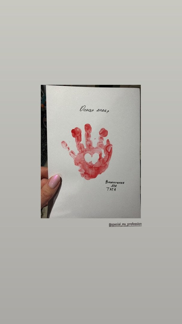 Ось таку от милу листівку отримав наречений Лесі Нікітюк / © instagram.com/lesia_nikituk