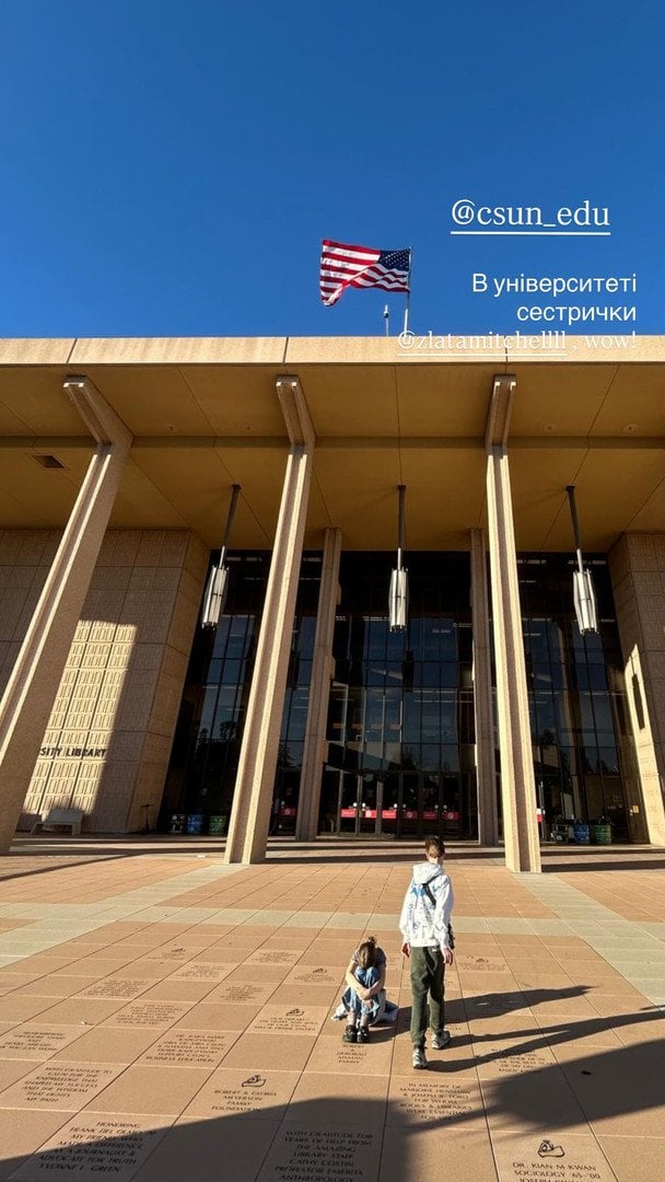 Син та донька Ольги Фреймут / © instagram.com/freimutolia