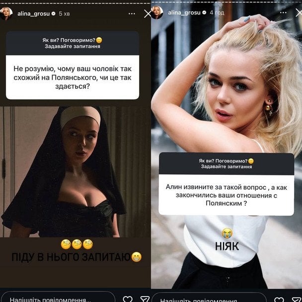 Сториз Аліни Гросу / © instagram.com/alina_grosu