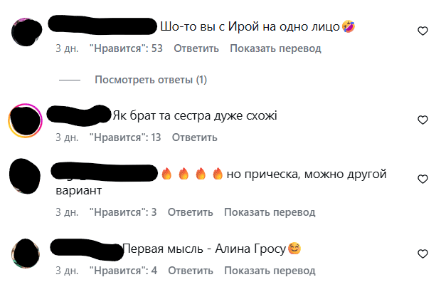 Ірина Білик вразила кардинальною зміною іміджу у знаменитого стиліста