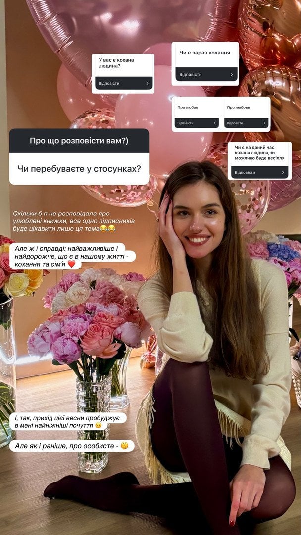 Олександра Кучеренко / © instagram.com/aakucherenko