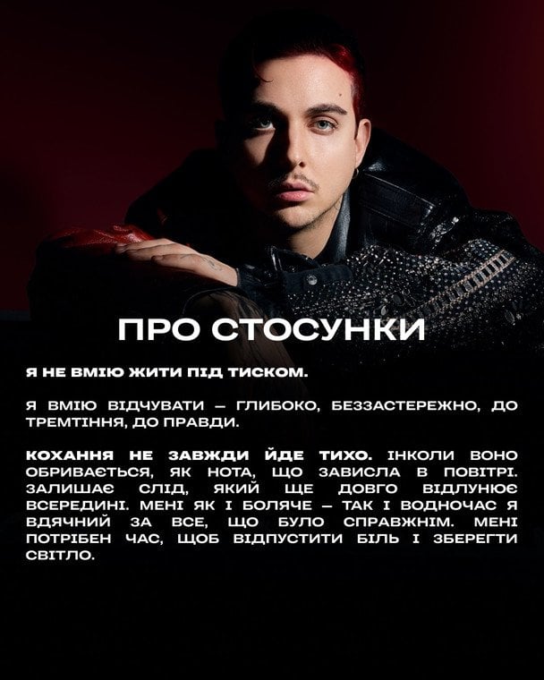 MELOVIN / © instagram.com/melovin_official